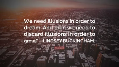 Колин Жост цитата: «Чтобы мечтать, нам нужны иллюзии. И тогда нам нужно отбросить