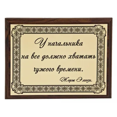 Прощальное письмо коллегам, руководителю и коллективу при увольнении  (примеры)