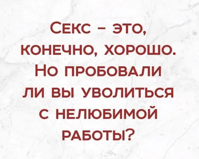 Есть место приятным