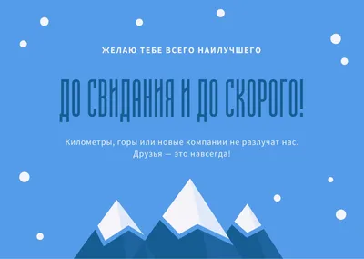 Подарок будущему пенсионеру: памятные, с юмором, коллективные