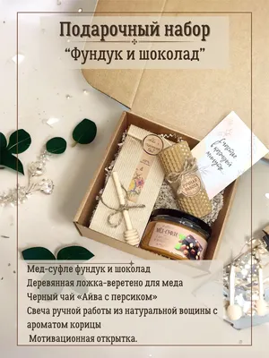 Памятные подарки коллегам при увольнении — купить по низкой цене на Яндекс  Маркете