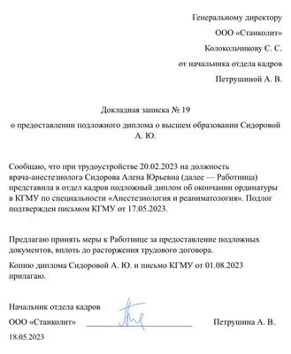 Что подарить коллеге при увольнении — подарок увольняющемуся коллеге на  память