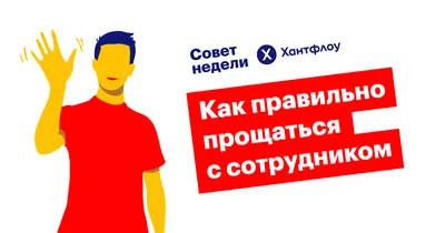 Подарок коллеге при увольнении | Пикабу