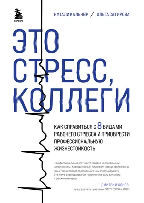 Уважаемые коллеги, дорогие друзья! Сердечно поздравляю вас с Новым годом и  Рождеством!