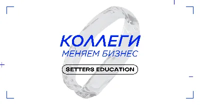 Уважаемые коллеги! Поздравляем вас с Днем учителя!!!