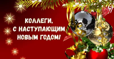 Коллеги по заправке PNG , Давай, команда, коллега PNG картинки и пнг PSD  рисунок для бесплатной загрузки