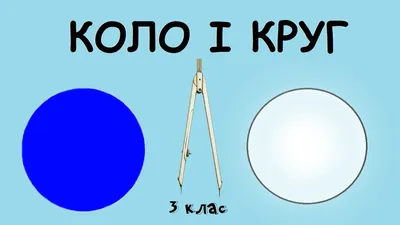 Колірне коло професійне 23 см купити