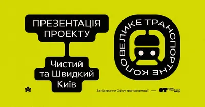 Коло омани»: корейський формат українською мовою та з російським відлунням  - Детектор медіа.