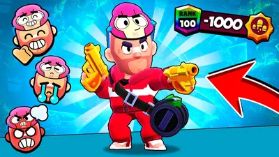 КРАСАВЧИК КОЛЬТ - МИНУС КУБКИ Brawl Stars! Новый скин в Бравл Старс 😍 -  YouTube