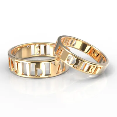 Обручальные кольца из желтого золота именные на заказ