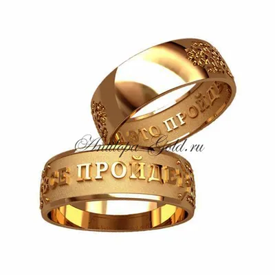 Кольцо из золота "Мудрость царя Соломона" — купить по цене 55 700 ₽ |  Ювелирный дом Заварин
