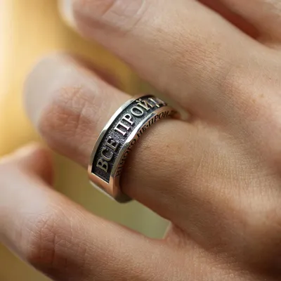 Серебряное кольцо Соломона купить