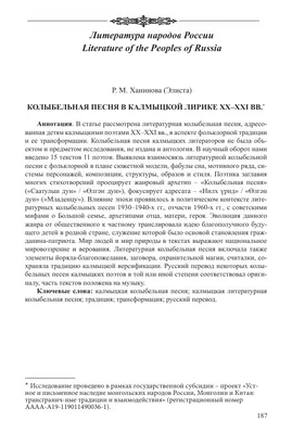 Лунная колыбельная» — создано в Шедевруме