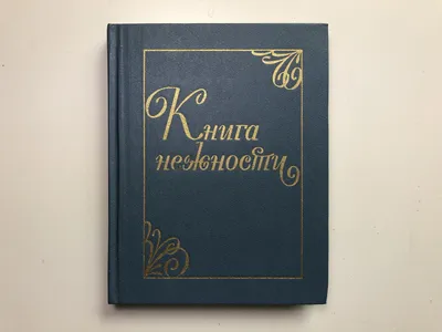 Баю-баюшки-баю. Колыбельные песни Акварель 91095224 купить в  интернет-магазине Wildberries