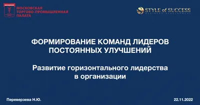 Смоленская АЭС: команда Десногорска попала в тройку лидеров  научно-технического фестиваля «Росэнергоатома» «ИнженериУМ» - 