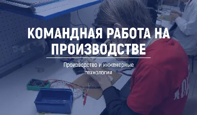 Командная работа: Запуск проекта любой сложности (Николай Карпов, Виктория  Шиманская) - купить книгу с доставкой в интернет-магазине «Читай-город».  ISBN: 978-5-96-149188-3