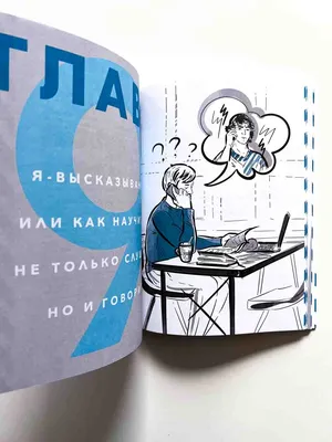 Командная работа. Запуск проекта любой сложности - Vilki Books