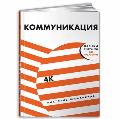 Обои грамотность в базовом образовании, письмо, визуальная коммуникация,  чтение, Арасаак на телефон Android, 1080x1920 картинки и фото бесплатно