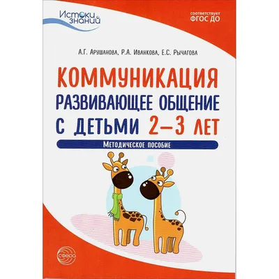 Uzum platformasida Онлайн-коммуникация. Как эффективно вести совещания,  переговоры, вебинары и прямые эфирыni 1 kunda bepul yetkazib berish bilan  128000ga sotib oling