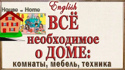 Дизайн интерьера в английском стиле - заказать дизайн-проект в Москве