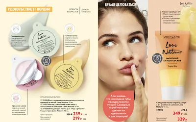 Oriflame | Дуда вики | Fandom