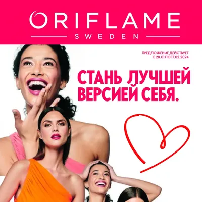 Сетевой бизнес. История успеха легенды компании Oriflame — купить книгу в  Минске — 