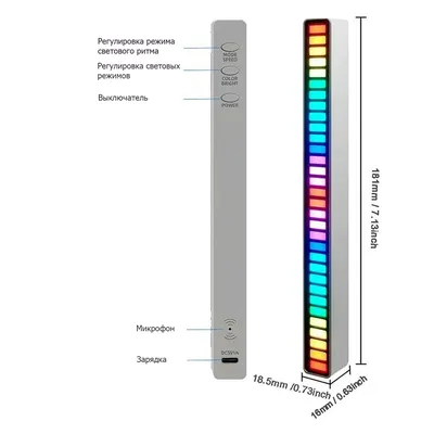 Музыкальный RGB светильник с светопередачей ритма музыки для дома,  компьютера, машины (БЕЗ АКУМУЛЯТОРА) (ID#1542044918), цена: 250 ₴, купить  на 