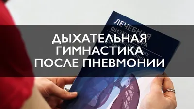 Гимнастика цигун для начинающих: оздоровительный комплекс упражнений