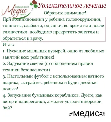 Щетинин, М. Н. Полный курс дыхательной гимнастики Стрельниковой - МБУК  «ОГБ» г.Магнитогорска