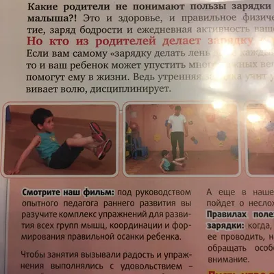 МАДОУ ДС №1 - Комплекс упражнений для детей 3-4 лет