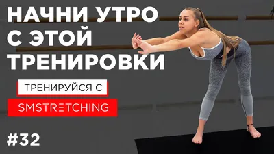 Оборудование для ДНЗ, ІРЦ : Плакат “Будь здоров” - Гимнастические упражнения  - Спортана