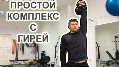 8 лучших упражнений для ягодиц и ног с гирей - GymBeam Blog