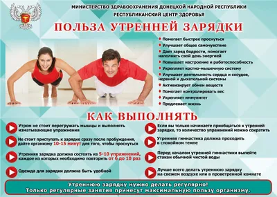 Сайт учителя физической культуры Кугаевской С. А.