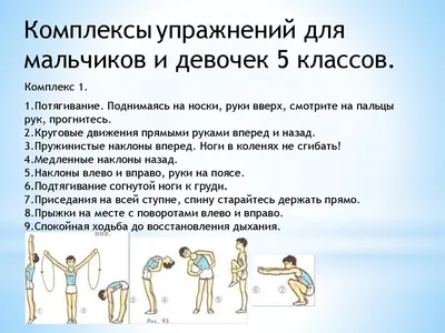 Комплекс утренней гимнастики с флажками - YouTube