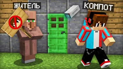 Наволочка для дакимакуры длинная с принтом Роман Компот Compot Minecraft  Майнкрафт 150х50 см / чехол на подушку для обнимашек - купить с доставкой  по выгодным ценам в интернет-магазине OZON (1295106711)