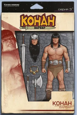 Фигурка Конан Варвар — SD Toys Conan The Cimmerian Sanjulian PVC Statue