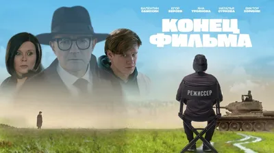 Концерт группы «Конец фильма» в кафе-баре HANS — ДМК