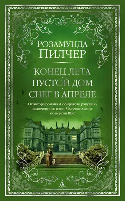 Купить картину Конец лета в Москве от художника Макаров Антон