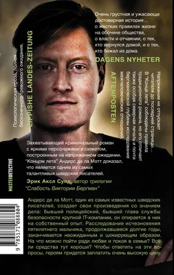 Как пережить конец лета и начало осени? | Христианство и смысл жизни | Дзен