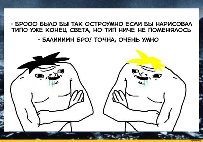 А помните 2012-й 4 год, когда все ждали конца света? Прекрасные были  времена! / приколы для даунов :: раньше было лучше :: 2012 / смешные  картинки и другие приколы: комиксы, гиф анимация, видео, лучший  интеллектуальный юмор.