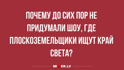 конец света / смешные картинки и другие приколы: комиксы, гиф анимация,  видео, лучший интеллектуальный юмор.