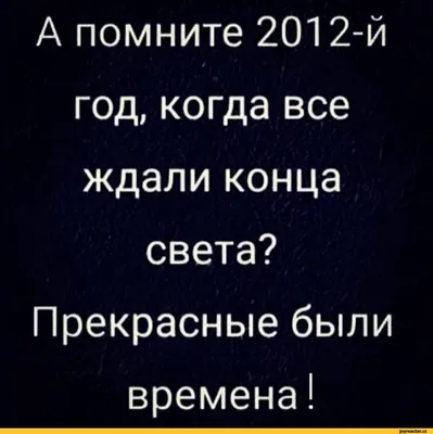 Возможные варианты конца света Мы сами себя взорвём. Ребёнок, во сне  которого мы все живём, просн / динозавры ::  :: роботы ::  пришельцы :: сон :: зомби :: война :: ядерный