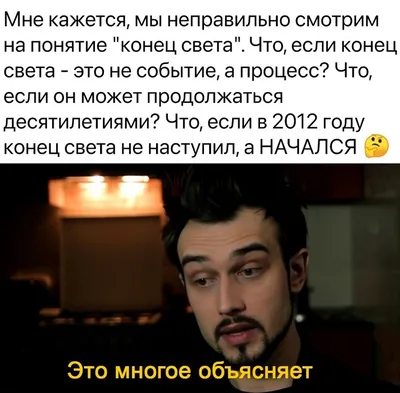 Научная фантастика. Книга Стругацкий, Стругацкий: За миллиард лет до конца  света | AliExpress