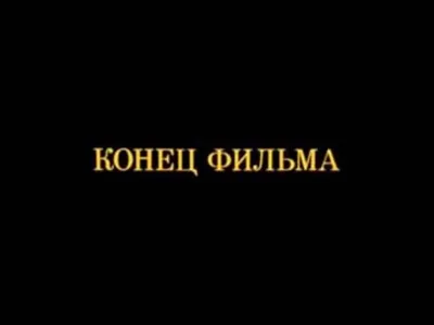 Нижегородский учёный рассказал, насколько вероятен конец света из  голливудских фильмов - НГПУ им. К. Минина