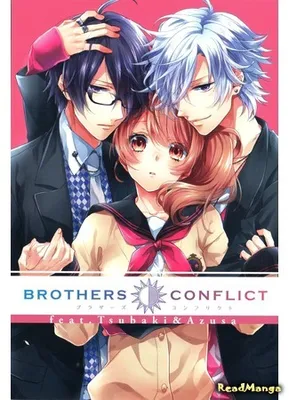 Сериал Конфликт братьев (Brothers Conflict) (2013) - отзывы, комментарии,  актеры, трейлер - «Кино »