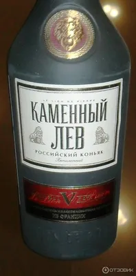 Что такое качественный коньяк? Коньяк – это винодельческая продукция с  объемной долей этилового спирта не.. | ВКонтакте