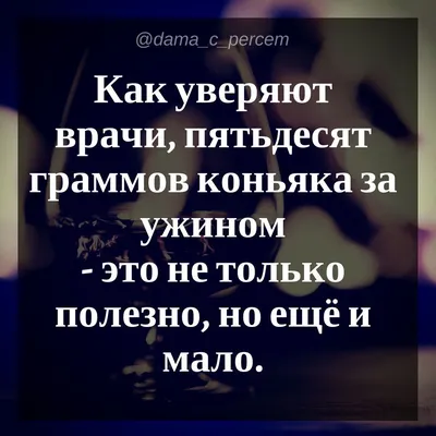 Набор бокалов Вуд Бутик универсальный, для коньяка "Вячеслав", 310 мл -  купить по низким ценам в интернет-магазине OZON (888624374)