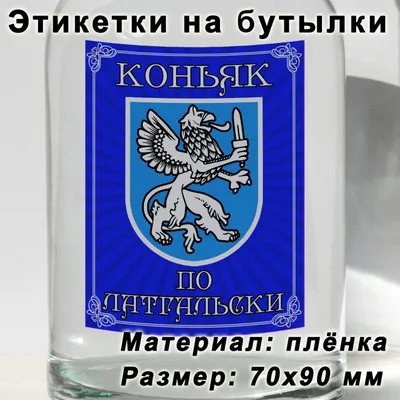 Коньяк Золотой резерв, 500мл - купить с доставкой в Воронеже в Перекрёстке