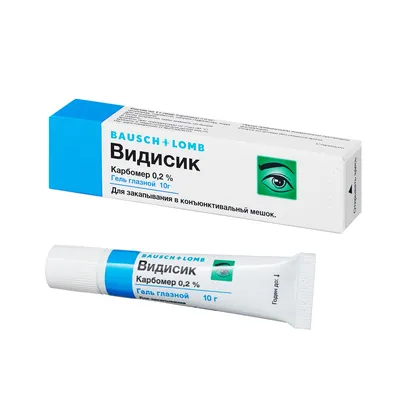 Лекарственное средство безрецептурное Видисик, бренд  Mann,  Chem.-Pharm.F Без рецепта, Гель 10 г - купить в интернет-аптеке OZON  (926921254)