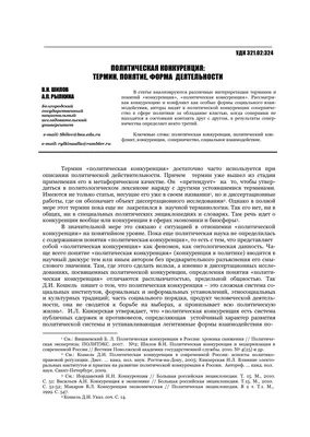 Конкуренция между госбанками и частными: должно ли вмешиваться государство?  — Frank Media